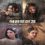 Arthdal Chronicles The Sword of Aramun 2023 Nonton Drama Sub Indo Online kebioskop21