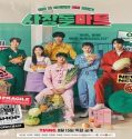 Nonton Drama CEO-dol Mart 2023 Subtitle Indonesia Poster