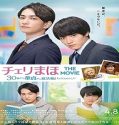 Nonton Cherry Magic The Movie 2022 Subtitle Indonesia Poster