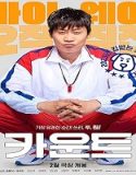 Nonton Movie Count 2023 Subtitle Indonesia Poster