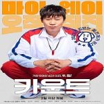 Count 2023 Nonton Film Subtitle Indonesia Online kebioskop21