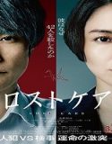 Nonton Do Unto Others 2023 Subtitle Indonesia Poster