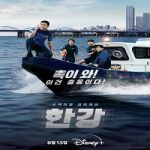 Han River Police 2023 Nonton Drama Korea Subtitle Indonesia Online kebioskop21