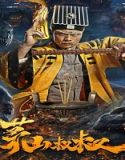 Nonton Mao mountain uncle 2023 Subtitle Indonesia Poster