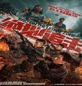Nonton Raid on the Lethal Zone 2023 Subtitle Indonesia Poster