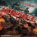 Raid on the Lethal Zone 2023 Nonton Film Subtitle Indonesia Online kebioskop21
