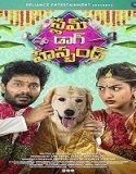 Nonton Slum Dog Husband 2023 Subtitle Indonesia Poster