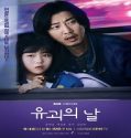 Nonton Drama The Day 2023 Subtitle Indonesia Poster