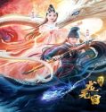 Nonton The Eye of the Dragon Princess 2020 Subtitle Indonesia Poster