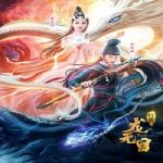 The Eye of the Dragon Princess 2020 Nonton Film Subtitle Indonesia Online kebioskop21