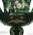 Nonton Vasantha Mullai 2023 Subtitle Indonesia Poster