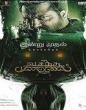 Nonton Vasantha Mullai 2023 Subtitle Indonesia Poster