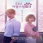 Link Nonton Drama Korea A Good Day to be a Dog 2023 Subtitle Indonesia Online kebioskop21