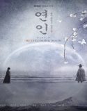 Nonton Drama My Dearest Part 2 (2023) Subtitle Indonesia Poster