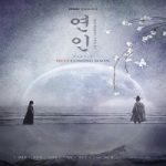 Link Nonton Drama Korea My Dearest Part 2 (2023) Subtitle Indonesia Online kebioskop21