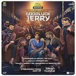 Link Nonton Film Good Luck Jerry 2022 Subtitle Indonesia Online kebioskop21