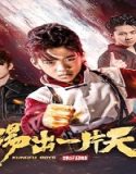 Nonton Kung Fu Boys 3 (2023) Subtitle Indonesia Poster