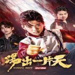 Link Nonton Film Kung Fu Boys 3 (2023) Subtitle Indonesia Online kebioskop21