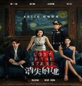 Nonton Lost in the Stars 2022 Subtitle Indonesia Poster