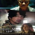 Link Nonton Film The Glorious my Revenge 2023 Subtitle Indonesia Online kebioskop21