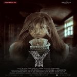Link Nonton Film The Y 2023 Subtitle Indonesia Online kebioskop21