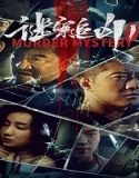 Nonton Murder Mystery 2023 Subtitle Indonesia Poster