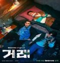 Nonton Drama The Deal 2023 Subtitle Indonesia Poster