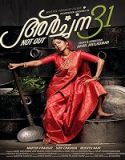 Nonton Archana 31 Not Out 2022 Subtitle Indonesia Poster