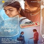 Nonton Film Sapta Sagaradaache Ello Side A 2023 Subtitle Indonesia Online kebioskop21