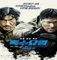 Nonton Special Agent 2020 Subtitle Indonesia Poster