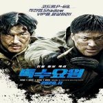 Nonton Film Special Agent 2020 Subtitle Indonesia Online kebioskop21