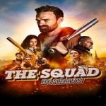 Nonton Film The Squad Home Run 2023 Subtitle Indonesia Online kebioskop21