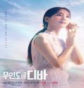 Nonton Drama Castaway Diva 2023 Subtitle Indonesia Poster