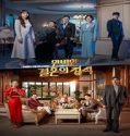 Nonton Drama Perfect Marriage Revenge 2023 Subtitle Indonesia Poster