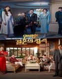 Nonton Drama Perfect Marriage Revenge 2023 Subtitle Indonesia Poster