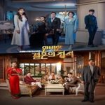 Link Nonton Drama Korea Perfect Marriage Revenge 2023 Subtitle Indonesia Online kebioskop21