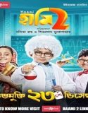 Nonton Haami 2 (2023) Subtitle Indonesia Poster
