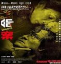 Nonton Mad Fate 2023 Subtitle Indonesia Poster