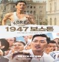Nonton Road to Boston 1947 (2023) Subtitle Indonesia Poster