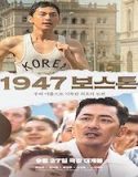 Nonton Road to Boston 1947 (2023) Subtitle Indonesia Poster