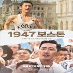 Link Nonton Film Road to Boston 1947 (2023) Subtitle Indonesia Online kebioskop21