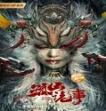 Nonton Strange Incident in Gushan 2023 Subtitle Indonesia Poster
