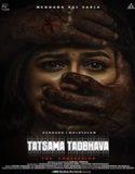 Nonton Tatsama Tadbhava 2023 Subtitle Indonesia Poster