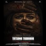 Link Nonton Film Tatsama Tadbhava 2023 Subtitle Indonesia Online kebioskop21