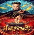 Nonton The Battle of Yin and Yang House 2023 Sub Indo Poster