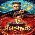 Link Nonton Film The Battle of Yin and Yang House 2023 Subtitle Indonesia Online kebioskop21