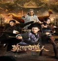 Nonton Film Tomb Keeper 2023 Subtitle Indonesia Poster