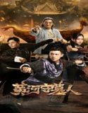Nonton Film Tomb Keeper 2023 Subtitle Indonesia Poster
