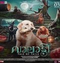 Nonton Movie Valatty 2023 Subtitle Indonesia Poster