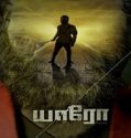 Nonton Movie Yaaro 2023 Subtitle Indonesia Poster